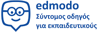 edmodo sintomos odigos200